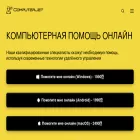 computerjet.ru computerjet.ru