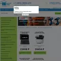 computermarket.ru