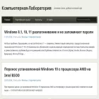 computers-lab.ru