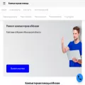 computers-remont.ru
