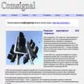 comsignal.ru comsignal.ru