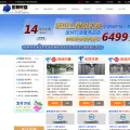 comsz.com.cn comsz.com.cn