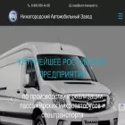 com-transport.ru