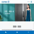 cone-x.com cone-x.com