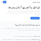 connectarabs.online connectarabs.online