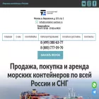 container-partner.ru container-partner.ru