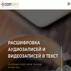 contect.ru contect.ru