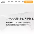 contentdata.co.jp