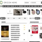 contents.oricon.co.jp