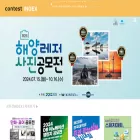 contestindex.co.kr