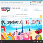 contigr.ru contigr.ru