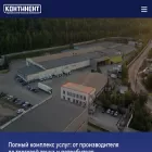 contlog.ru contlog.ru