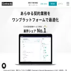 contracts.co.jp contracts.co.jp