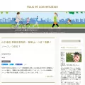 conversation.tokyo conversation.tokyo