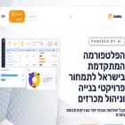 conwize.co.il conwize.co.il