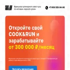 cookn.run cookn.run