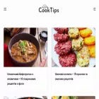 cooktips.com.ua cooktips.com.ua