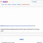 coollib.in coollib.in