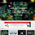copen.jp