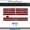 coptic-treasures.com coptic-treasures.com