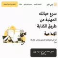 copyfly.io