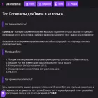 copypastas.ru copypastas.ru