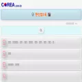 corea.com.br corea.com.br