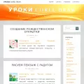 corel.demiart.ru