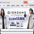 corp.giordano.com.hk corp.giordano.com.hk