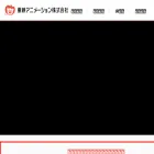corp.toei-anim.co.jp corp.toei-anim.co.jp