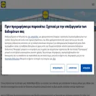 corporate.lidl-hellas.gr corporate.lidl-hellas.gr