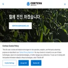 corteva.co.kr
