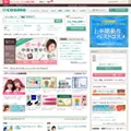 cosme.net cosme.net