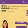 cosmetic-solutions.ru