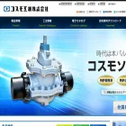 cosmo-koki.co.jp cosmo-koki.co.jp