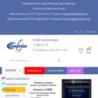 cosmopolis-bg.com cosmopolis-bg.com