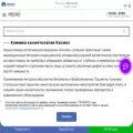 cosmosclinic.ru