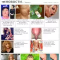 cosmotrend.ru