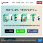 cotogoto.ai
