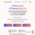 course-itrecruiter.ru course-itrecruiter.ru