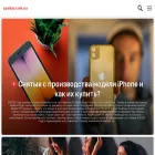 cpaday.com.ua