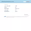 cpanel.theshamnews.com cpanel.theshamnews.com