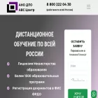 cpk-abc.ru