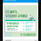 cpoint.or.kr