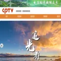 cptv.com.cn