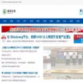 cqwol.com cqwol.com