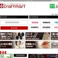craftmart.jp craftmart.jp