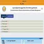 cra.tn.gov.in cra.tn.gov.in