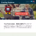 crav-ing.com