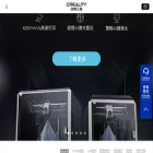 creality.cn creality.cn